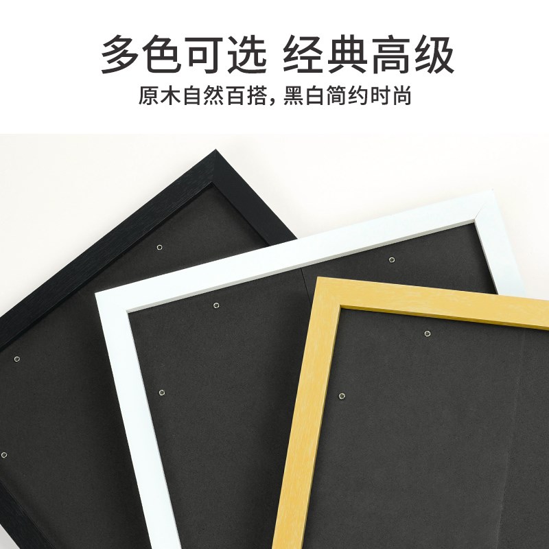 TOI图益拼图相框1000300装裱挂墙榫卯组装实木画框拼图裱框画框