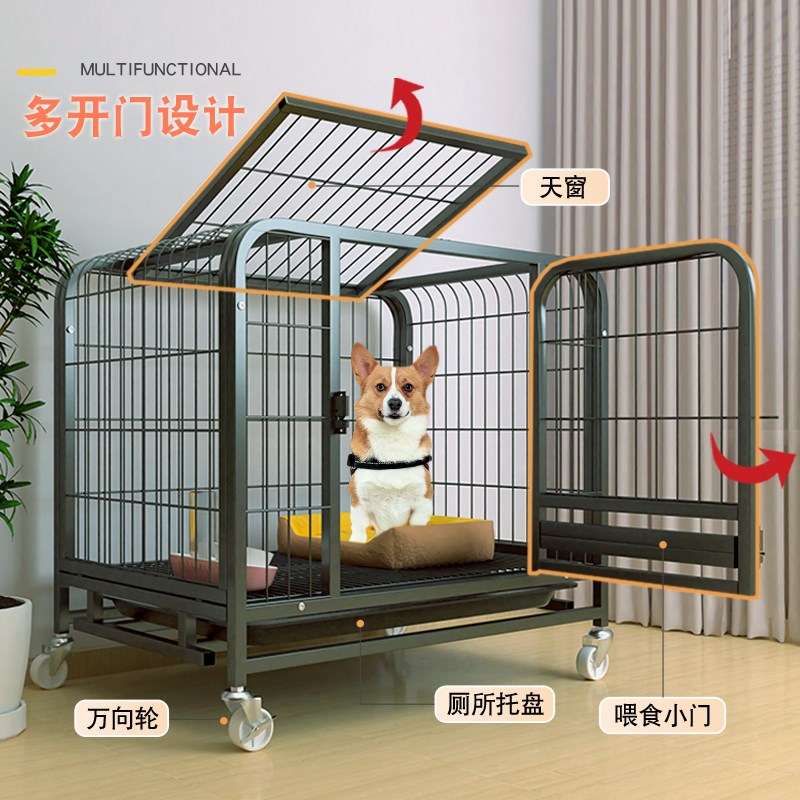 狗笼子小型犬室内中型犬带厕所家用狗狗围栏柯基泰迪比熊柴犬狗窝
