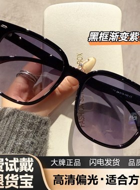 防晒偏光紫色墨镜女款2025新款级感适合方圆脸防紫外线太阳眼镜