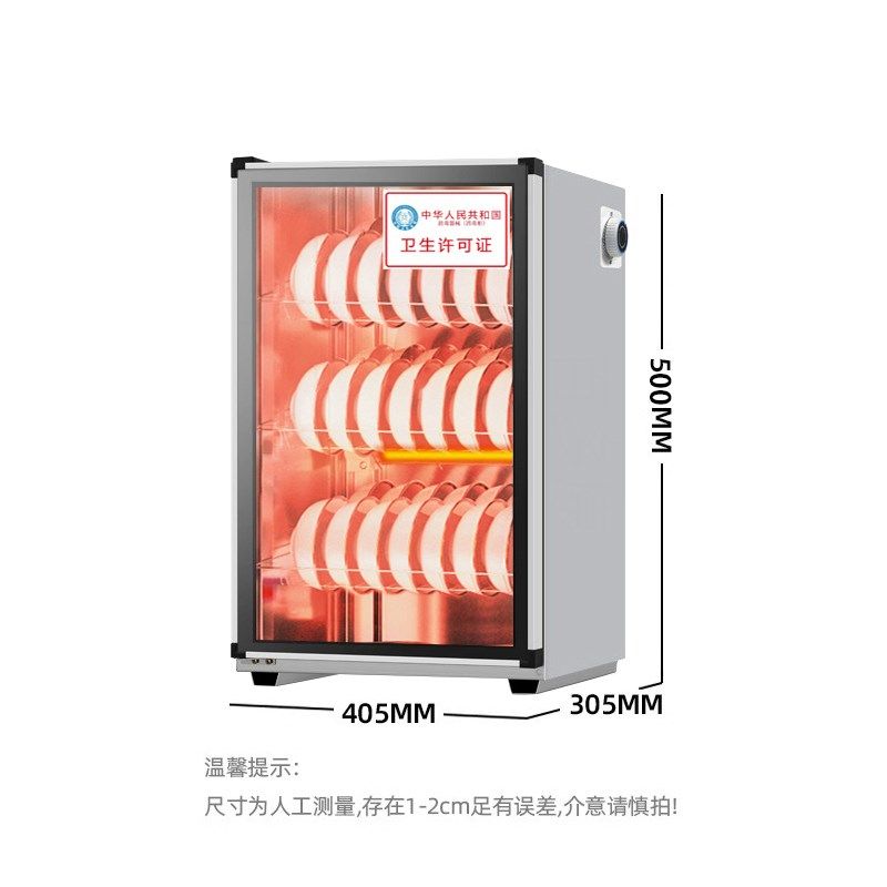 消毒柜家用小型分层小型消毒柜红外线消毒柜热风循环消毒柜商用,厨房电器,商用消毒柜,淘宝优惠券,粉丝福利购,淘宝优惠卷