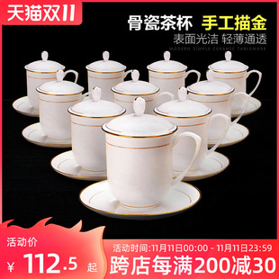 景德镇骨瓷茶杯套装带盖碟办公家用陶瓷杯子会议杯定制水杯10只装