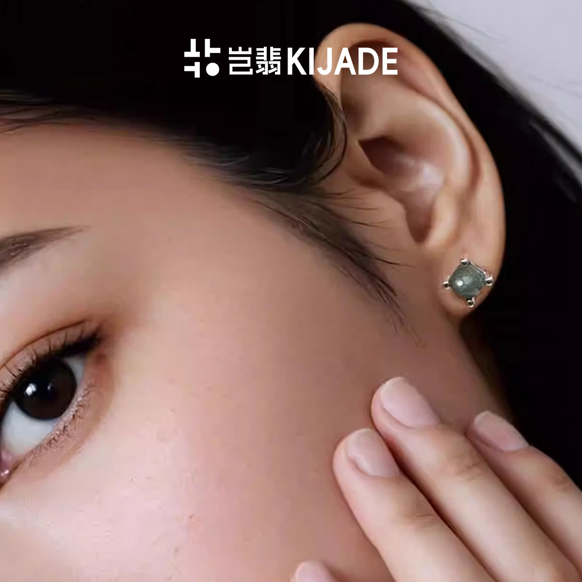 【明星同款】岂翡翡翠耳钉缅料A货纯银轻奢方字单珠圣诞礼物证书,饰品/流行首饰/时尚饰品新,耳钉,淘宝优惠券,粉丝福利购,淘宝优惠卷