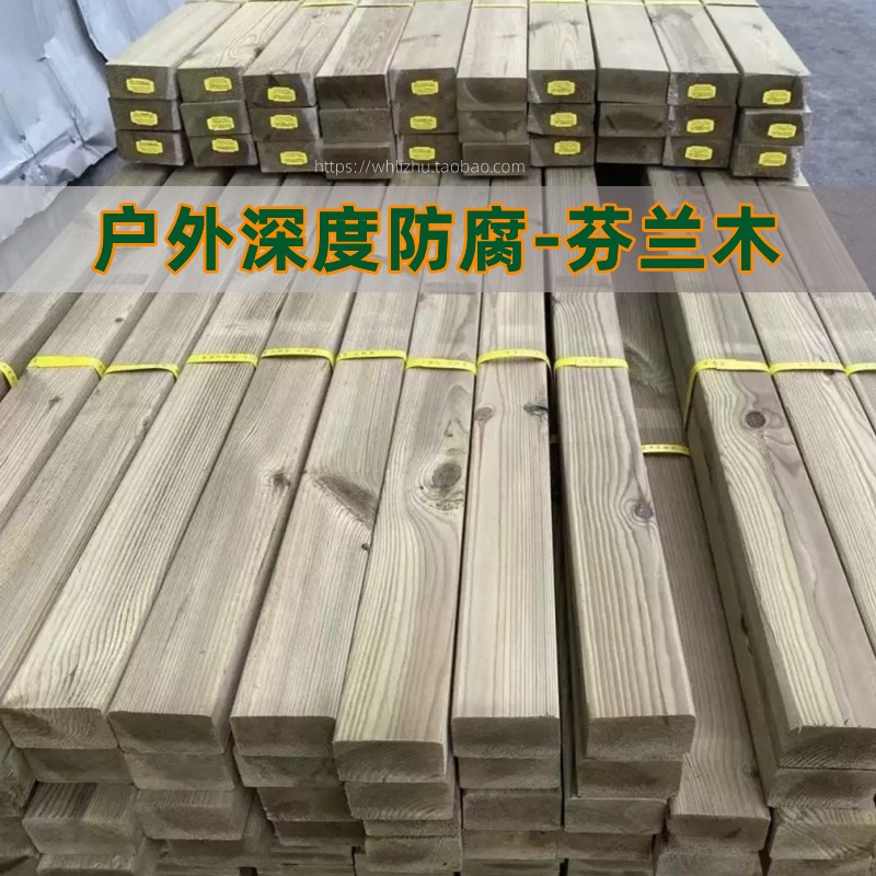 芬兰木防腐木户外进口阳露台花园庭院别墅烘干P原实木室外地板定