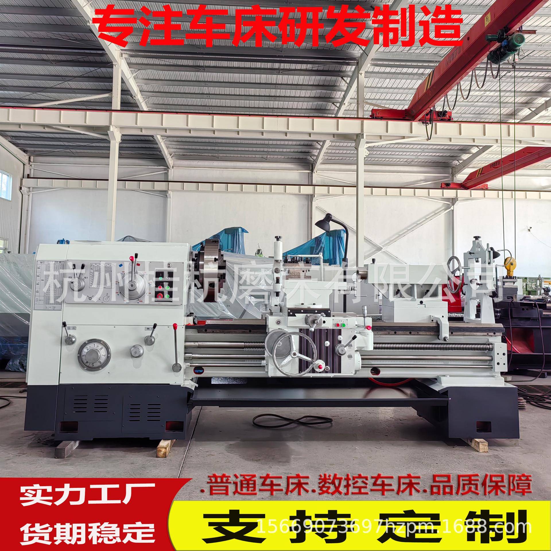 厂家供应普通车床CW6180*1500带冷却装置C6180*1500车床
