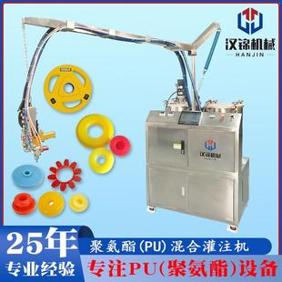 供应pu聚氨酯采棉机脱棉盘弹性体浇注机的生产机械设备厂家