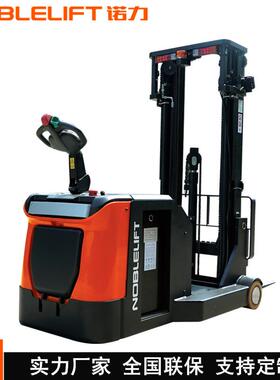 电动叉车1.5吨配重式电动堆高车无腿堆垛车平衡重叉车PS15CB
