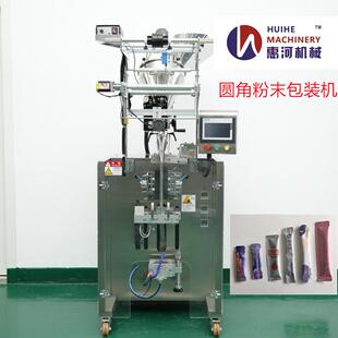 供应粉末包装机三边封葛粉包装机魔芋粉包装机芝麻粉包装机