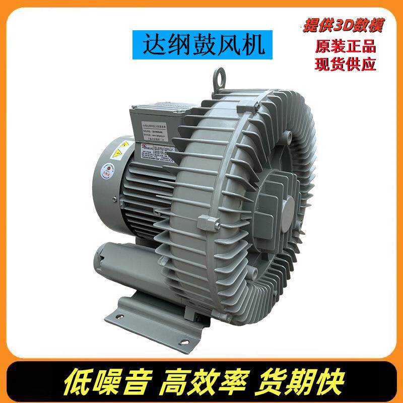 旋涡气泵风机钢DG-400-462.2KW耐水气循环高压鼓风机