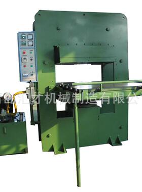 板式换热器密封条平板硫化机XLB-D700*1600*2/3.20MN