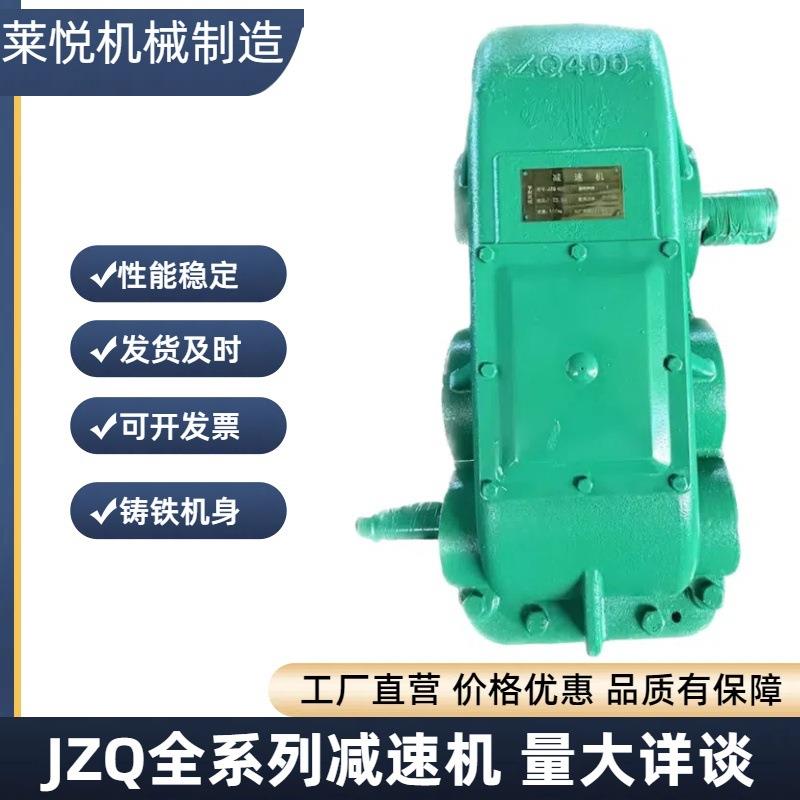 JZQ200250350400500圆柱齿轮减速机劈柴机配件箱壳大扭矩变速机