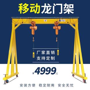 FT5 01龙门架厂家可移动便携手推多规格简易龙门架