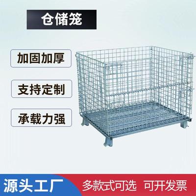厂家仓XYT福建笼折叠储式仓笼蝴储蝶笼带轮仓储笼