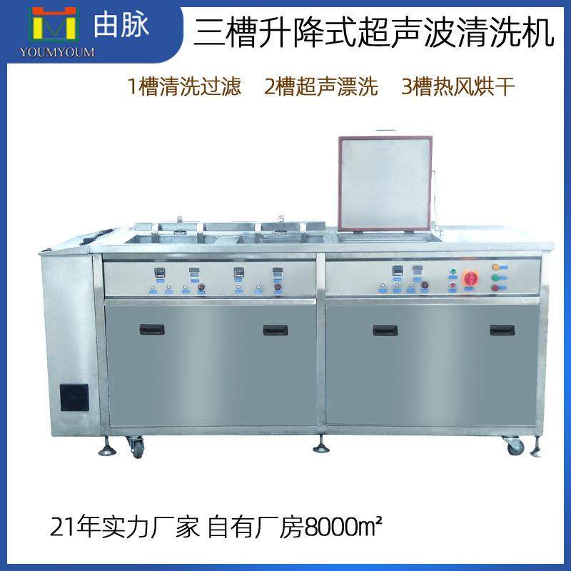 由脉三槽抛动超声波清洗机油烟机散热器不锈钢铝件除油除锈除积碳,五金/工具,超声波清洗设备,淘宝优惠券,粉丝福利购,淘宝优惠卷