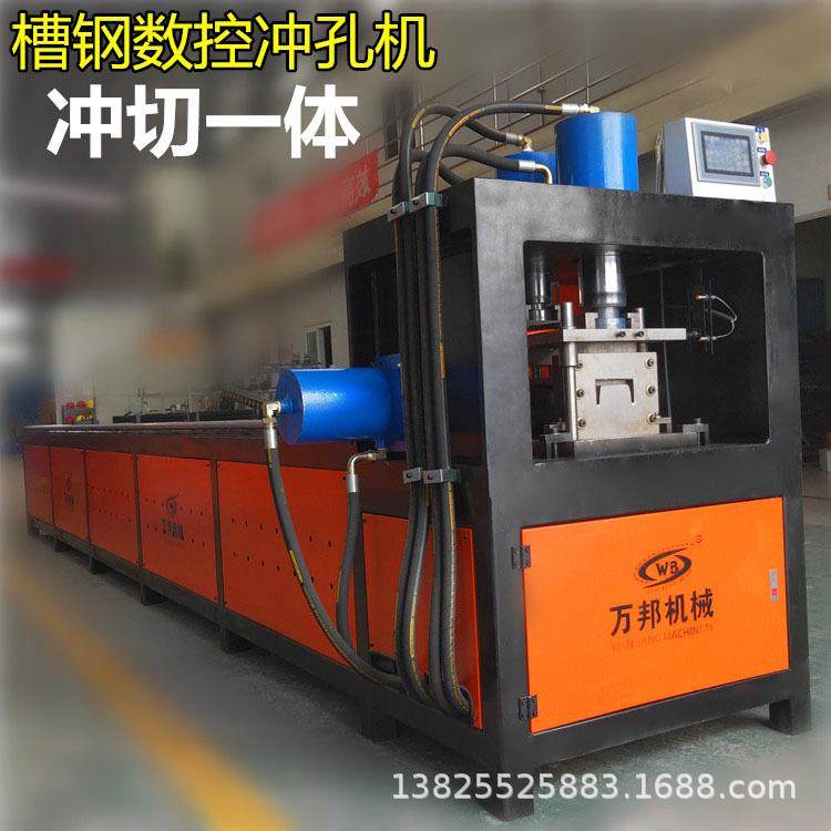 槽钢数控冲孔机爬架方管全自动建筑吊篮矩形管自动自动化,五金/工具,机床,淘宝优惠券,粉丝福利购,淘宝优惠卷
