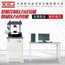 恒应力试验机厂家水泥胶砂陶粒支撑测试微机控制全自动压力试验机