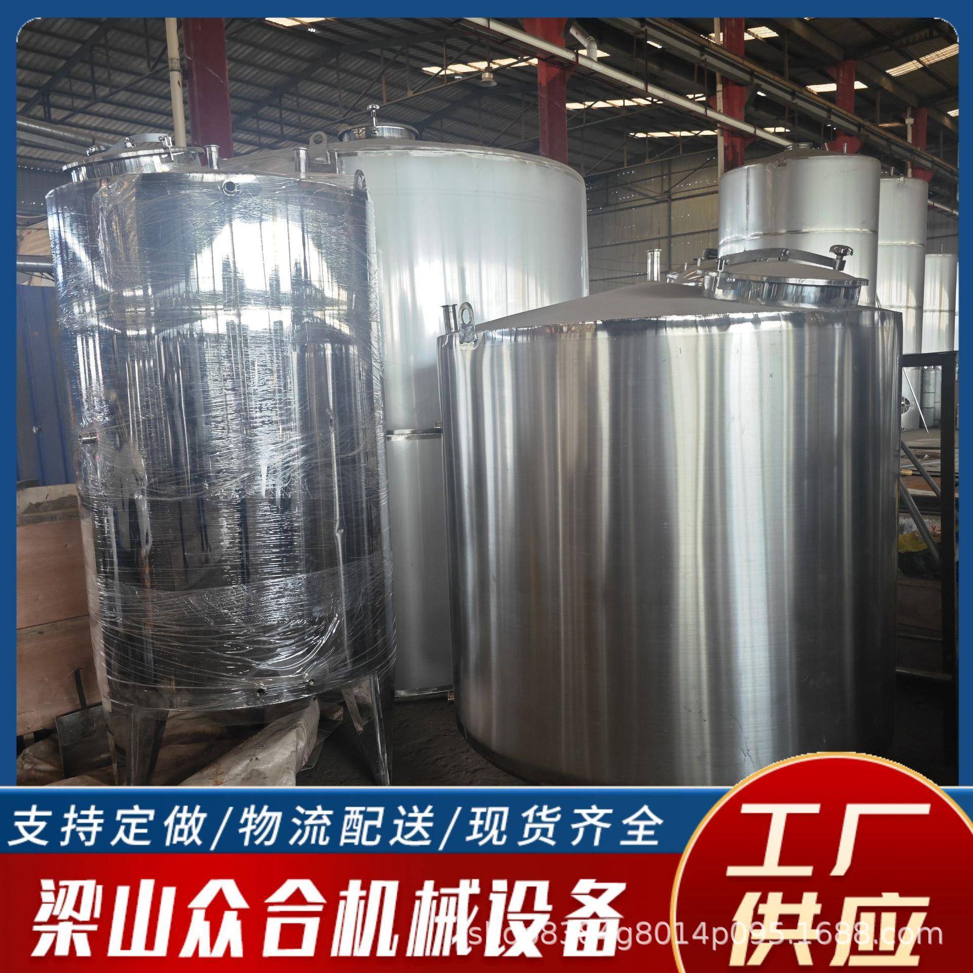 液体储奶储罐液体物料保温双层搅拌罐立式卧式不锈钢储罐厂家