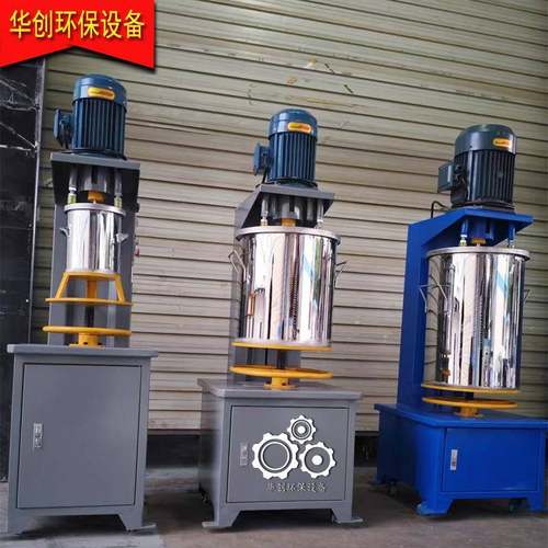 东莞高速色粉打粉机厂家惠州工业颜料拌料机福州粉体色母搅拌机
