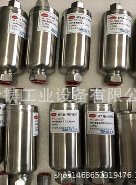 高压排气阀DSO11AV立式离心泵排气阀TZ11H-40POSG11AV排气阀