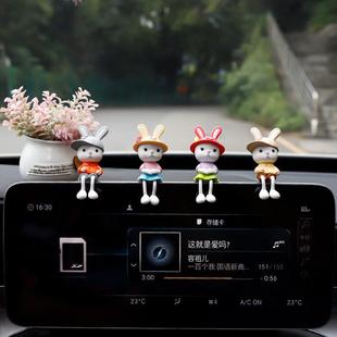 创意汽车摆件卡通可爱情侣吊脚兔娃娃车内饰品车载车上小装 饰用品