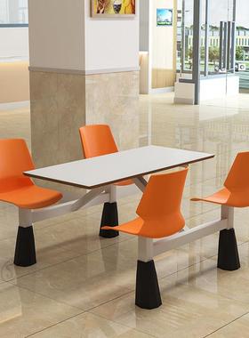 快餐桌椅学校食堂员工饭堂四人位连身餐桌高速服务区饭厅连身组合