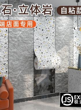 隔音护墙板防潮防霉阳台墙面榻榻米床头阳台墙面装饰星月石软石板