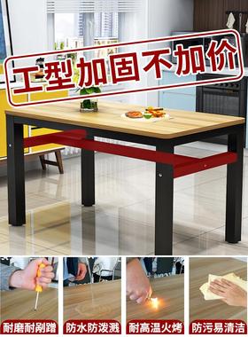 商用餐桌椅组合小吃店早餐吃饭桌家用餐桌长方形快餐饭店餐桌组合