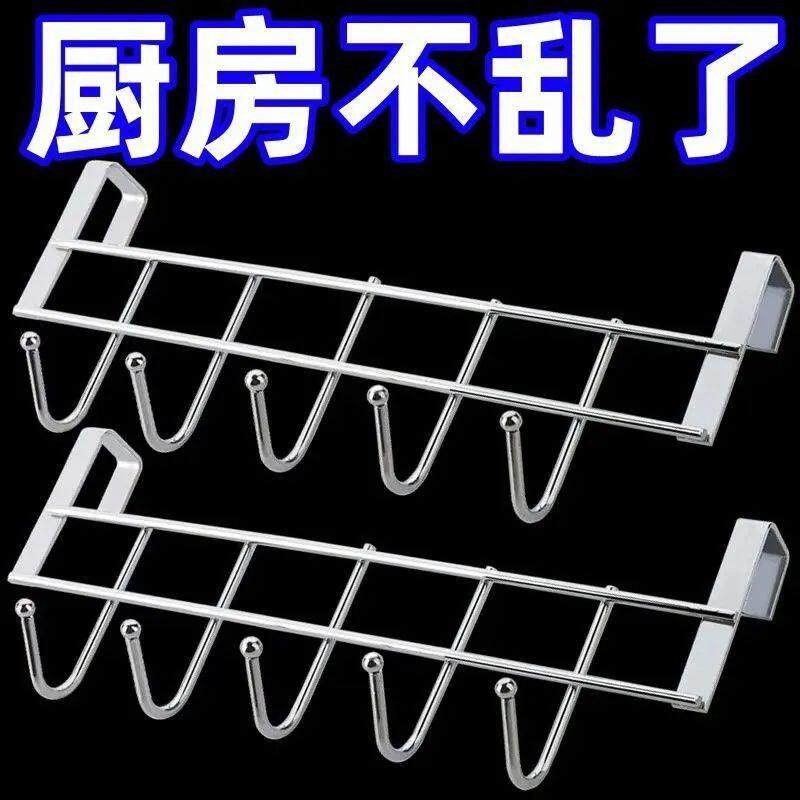 床边柜门挂钩宿舍挂衣钩厨房挂架门后挂钩,收纳整理,挂门置物架,淘宝优惠券,粉丝福利购,淘宝优惠卷
