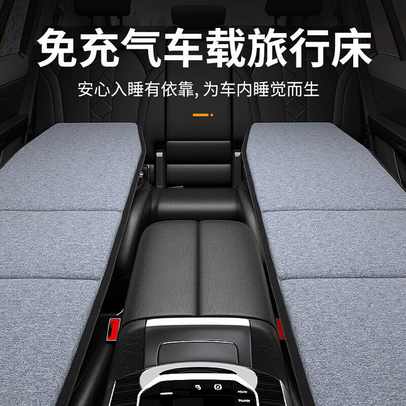 diy免充气车载折叠床汽车睡觉床垫车内SUV副驾驶车用车改旅行床