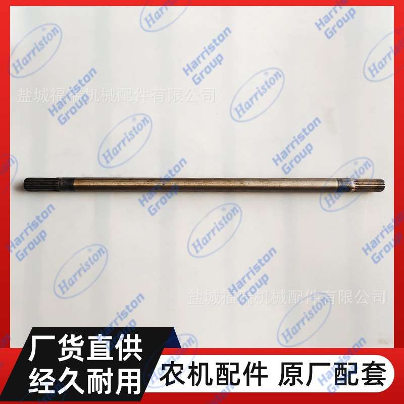 农机配件 久保田拖拉机配件M7040  前桥动力传动轴  3C011-41320
