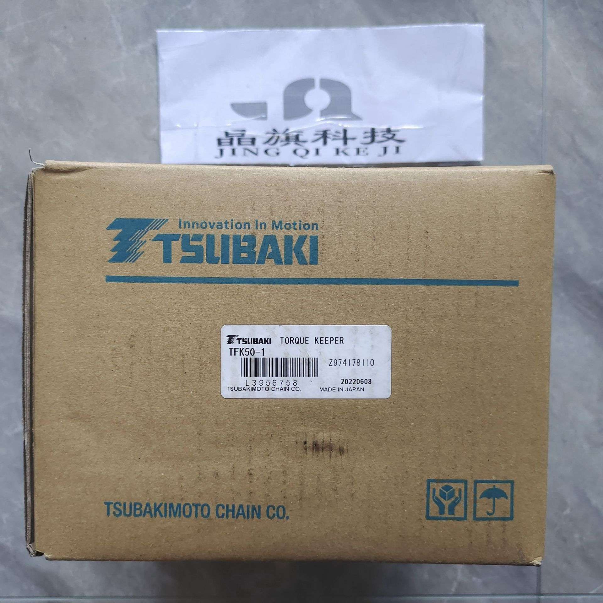 TSBSB100日本TSUBAKI椿本过载保护继电器TSBSB05