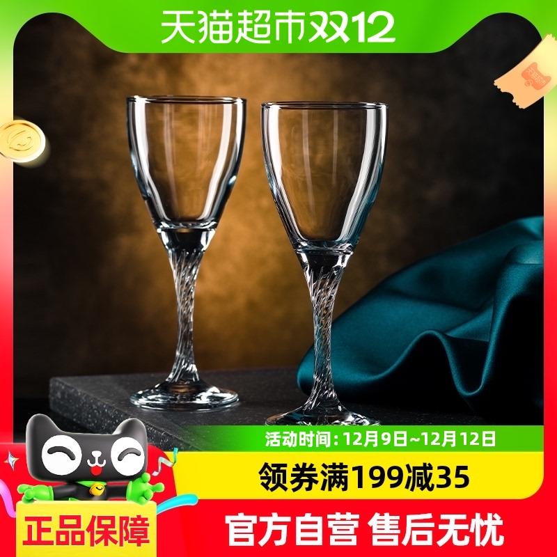 包邮帕莎帕琦进口红酒杯套装家用马天尼杯洋酒杯水晶高脚香槟杯