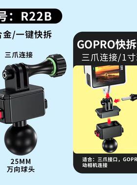 快拆快装微单相机Gopro运动相机影石Insta360X3/2三脚架云台支架