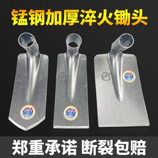 锰钢家用锄头种菜除草小锄头镐全钢挖地开沟农用开荒园艺挖土挖笋