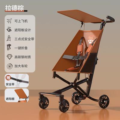 婴儿推车轻便折叠旅行车溜娃神器