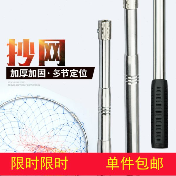 钓鱼抄网杆不锈钢竞技网兜可折叠加厚3米超硬大物伸缩4m大鱼舀子