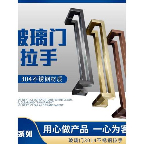 玻璃门拉手方管双弯黑色不锈钢灰色黑钛金玫瑰金有框木门拐角把手