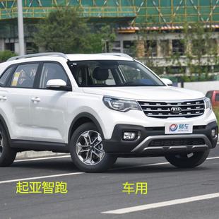 2021新款 通用汽车坐垫 东风悦达起亚智跑座套全包围专用座垫四季