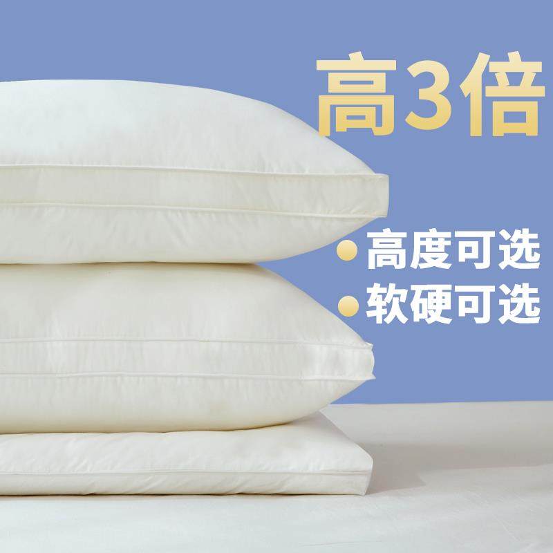 不变形不塌陷高枕加厚加高枕头超高枕头男酒店大号枕芯护颈椎硬枕