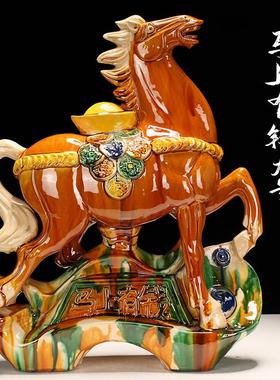 马摆件陶瓷工艺品马到成功办公室摆设招财装饰品开业礼品