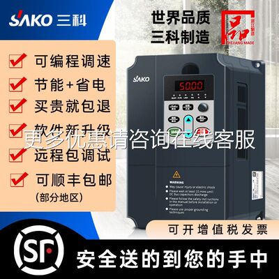 SAKO KV650PV SolarWater P um p Inverter 650PV 0.DC toA C 80V