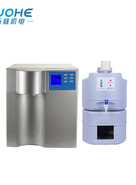 上海拓赫THCS-5B套超纯水仪 生化仪配超纯水机 实验室超纯水机