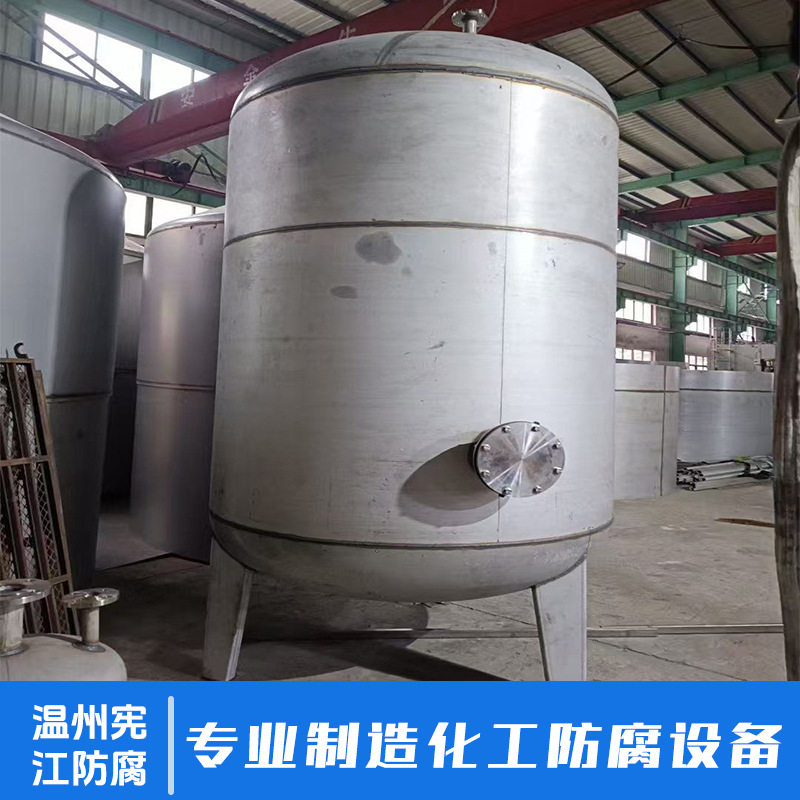 不锈钢储罐 小型 食品医药化工玻璃厂,清洗/食品/商业设备,奶罐/储罐,淘宝优惠券,粉丝福利购,淘宝优惠卷