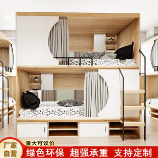 太空舱上下铺床学生公寓床全包半包双层床电竞酒店青旅民宿厢式床