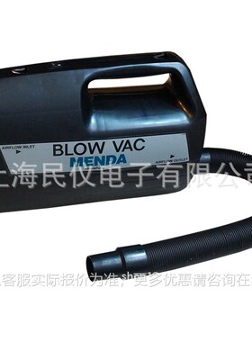 现货供应美国 35840、35841、35842、35843防静电净化吸尘器
