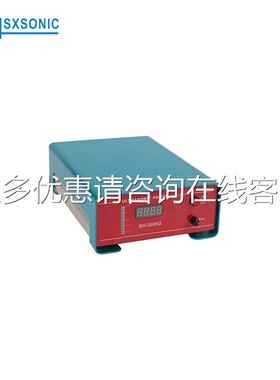 上超海生FS-450N析厂家直供FS-1800N声波分散 材超声波处理器乳化
