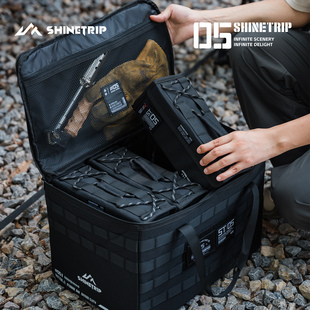 山趣户外露营灯餐具收纳包igt桌配件包一单元收纳包防撞野餐包
