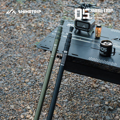 山趣户外按压伸缩天幕杆支撑杆