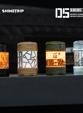 山趣户外露营灯帐篷挂灯野营氛围灯防水复古超长续航天幕灯19灯