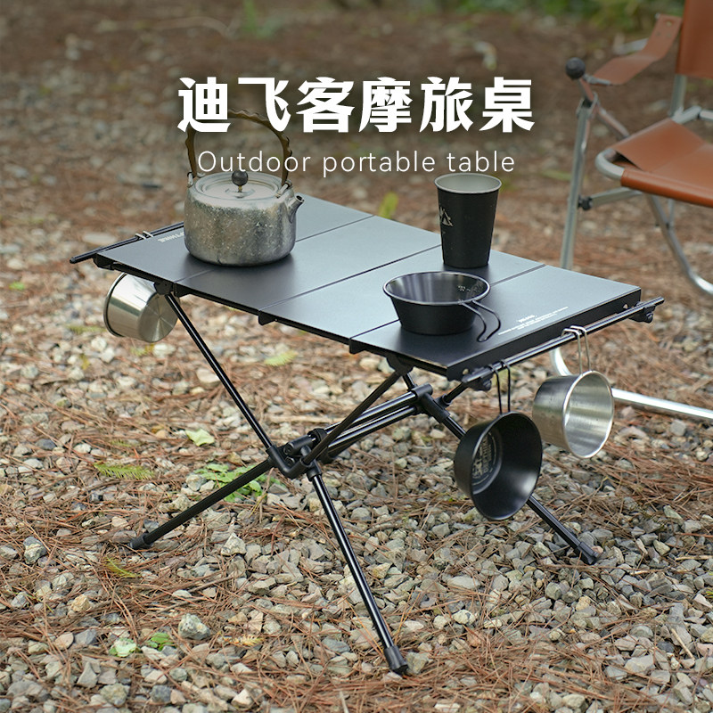 Defthike迪飞客摩旅桌户外便携折叠铝合金桌骑行摩旅轻量化小桌,户外/登山/野营/旅行用品,户外桌子,淘宝优惠券,粉丝福利购,淘宝优惠卷