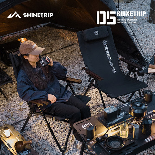 山趣户外高靠背四档速开调节椅